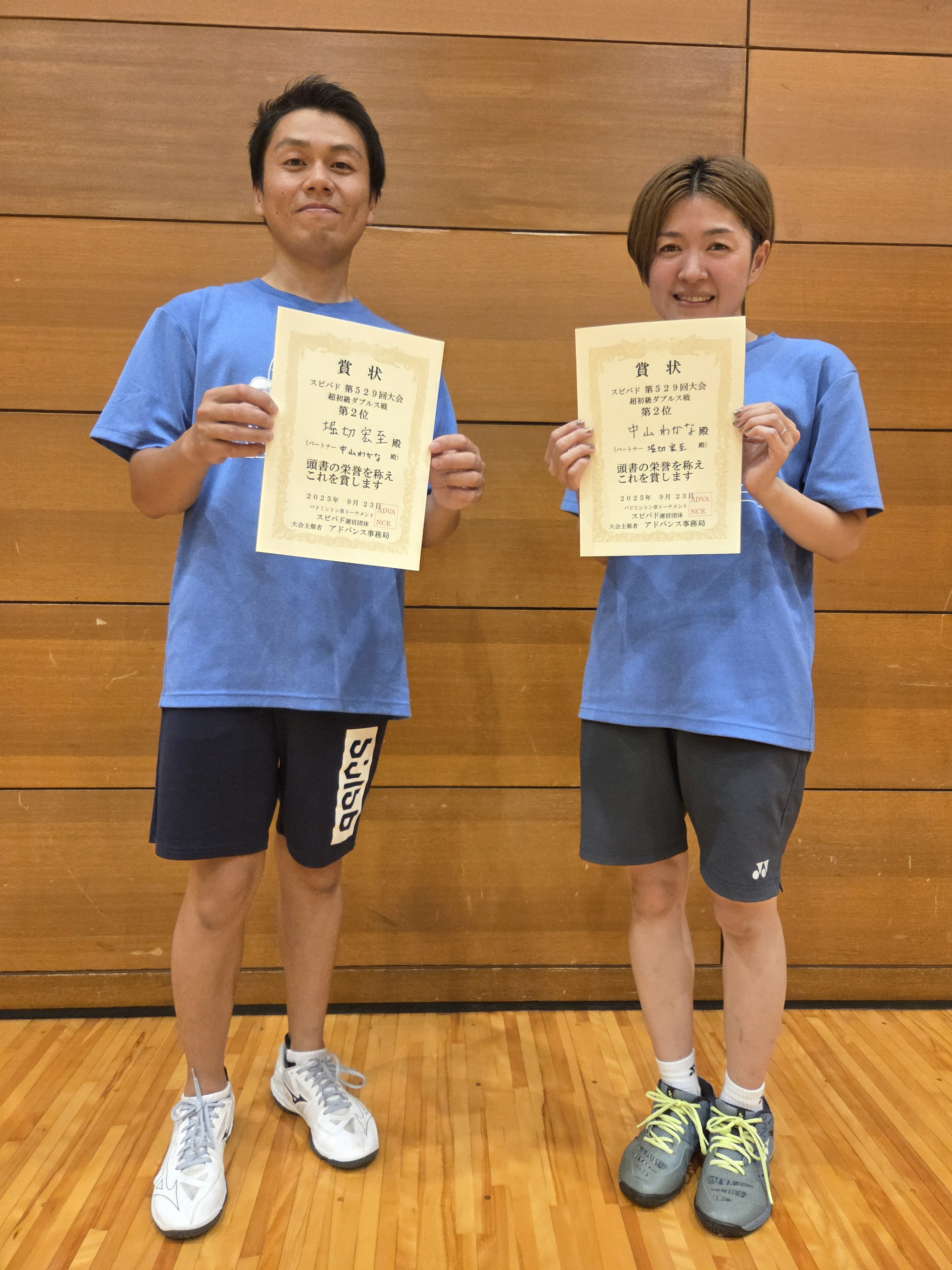 2025.9.23(火祝)第529回大会《超初級》ダブルス戦  第2位さん・さんペア