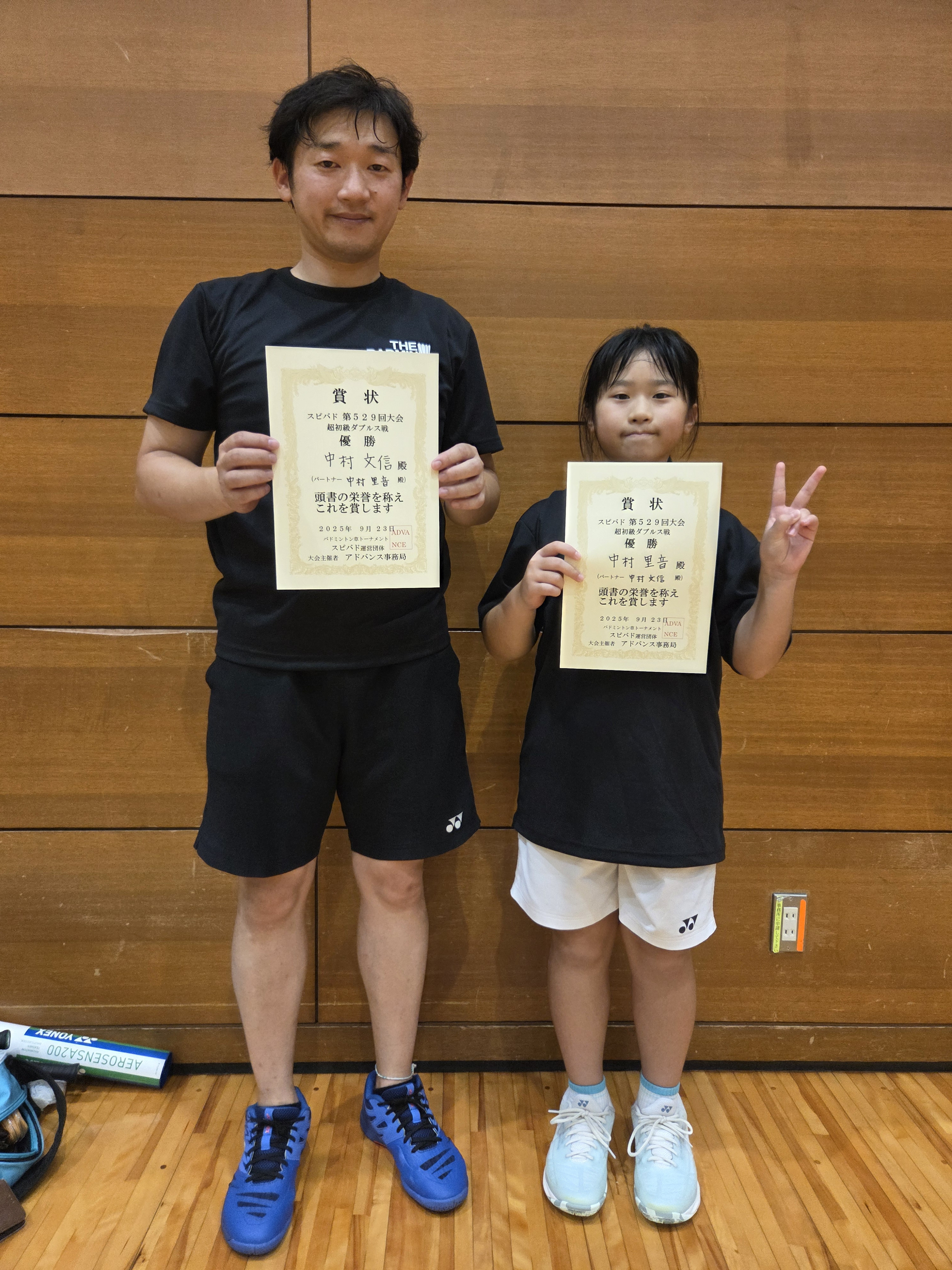 2025.9.23(火祝)第529回大会《超初級》ダブルス戦  優勝さん・さんペア