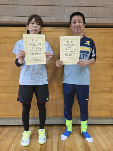 2025.10.5(日)第532回大会《初級SSミックス》ダブルス戦  第2位 平田さんご夫妻ペア