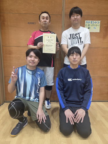 2025.11.3(月祝)第538回大会《超初級》《初級SS》団体戦  第2位  さん