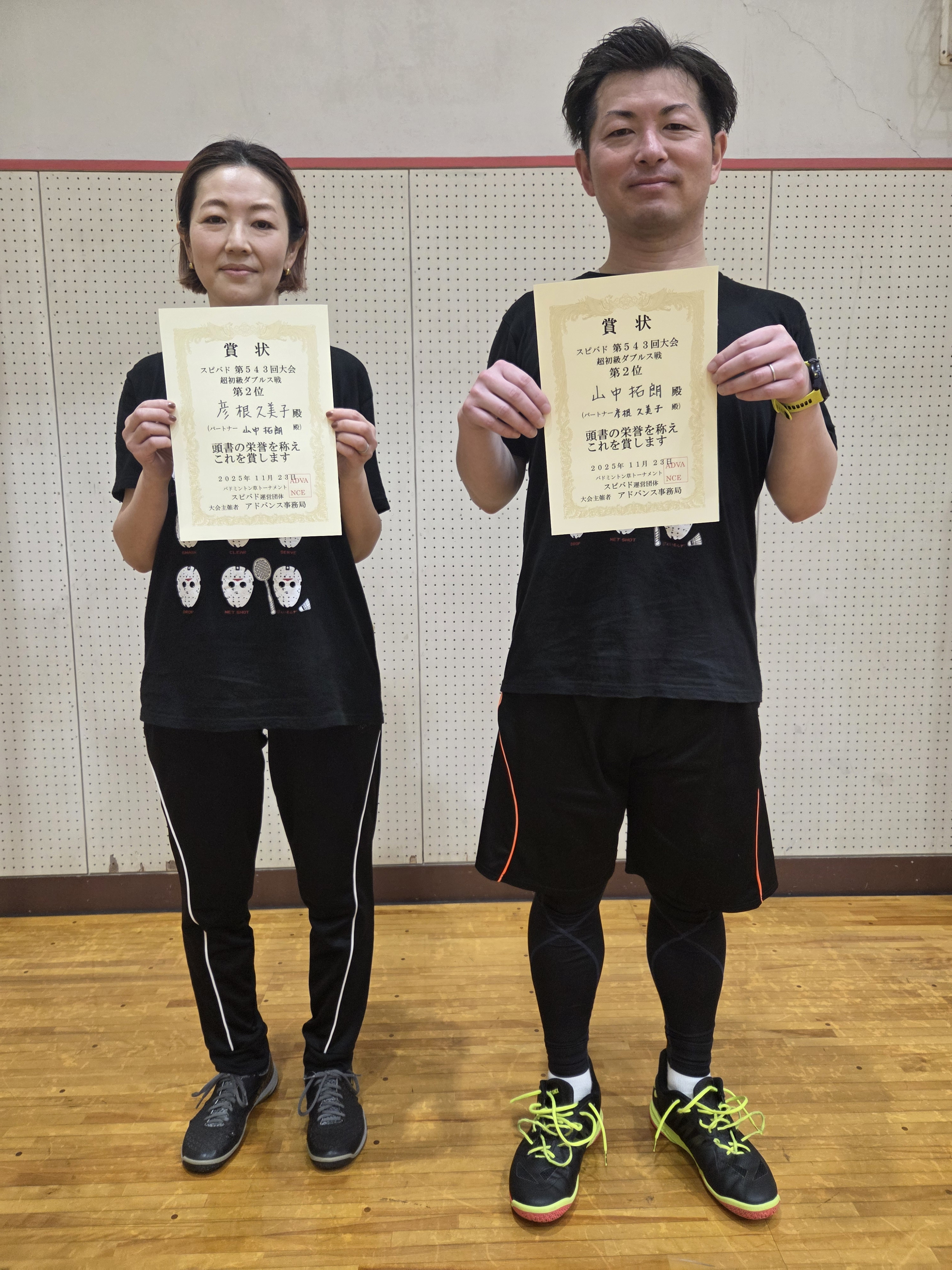 2025.11.23(日)第543回大会《超初級》ダブルス戦  第2位 さん・さんペア