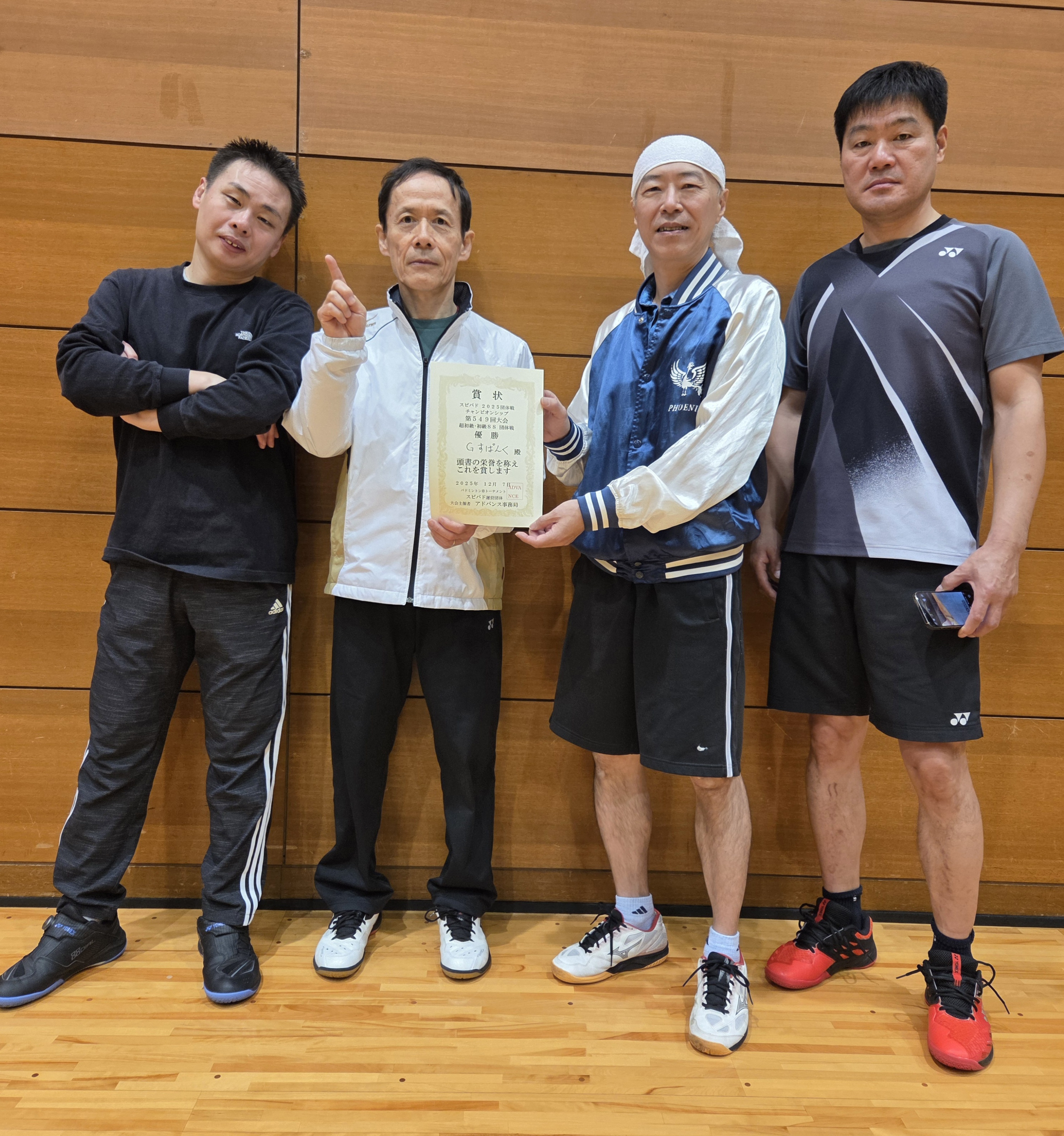 2025.12.7(日)第549回大会 団体戦 2025チャンピオンシップ 優勝 Gすぱんくさん