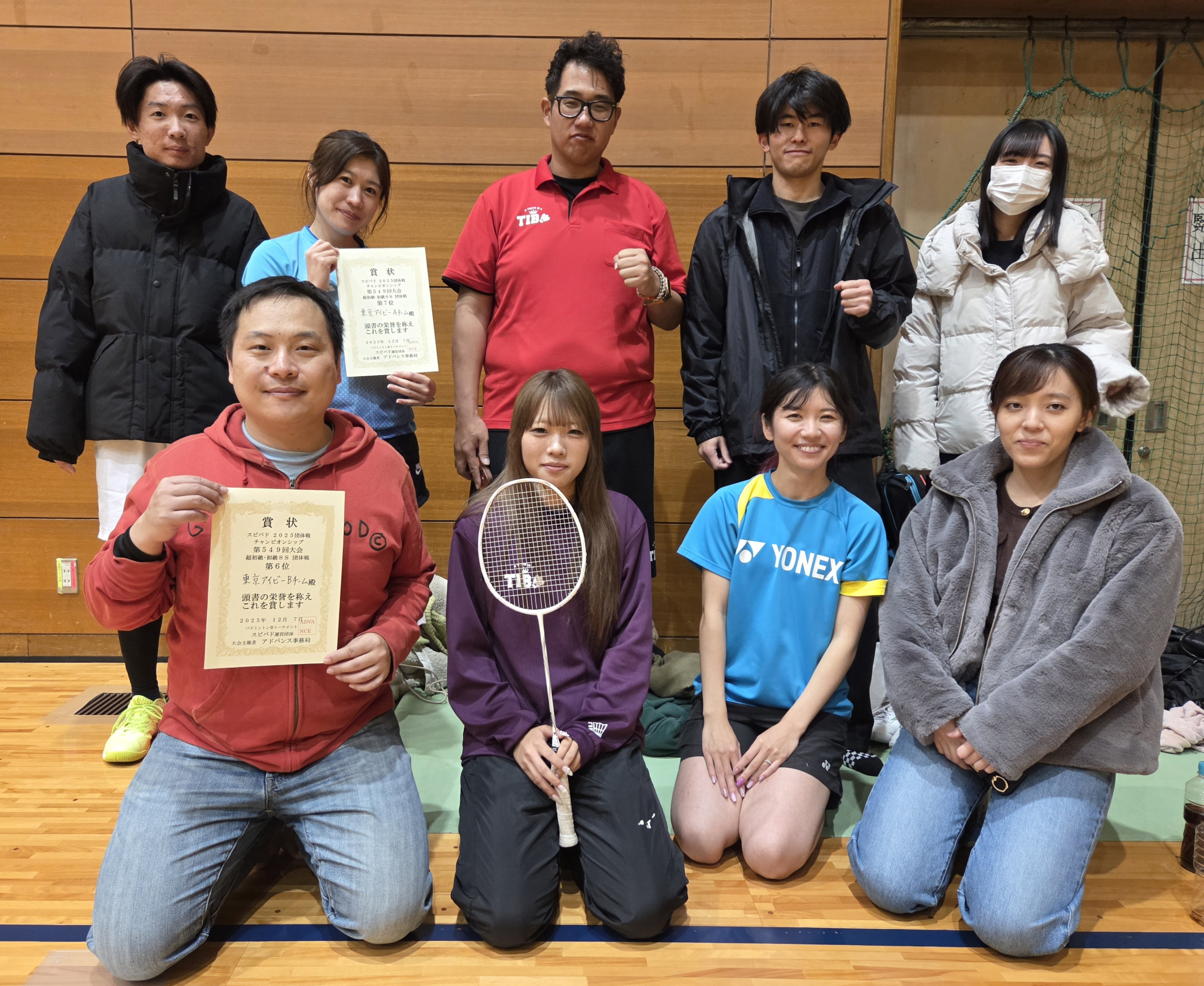 2025.12.7(日)第549回大会 団体戦 2025チャンピオンシップ 第6位 東京アイビーBチーム、第7位 東京アイビーAチーム