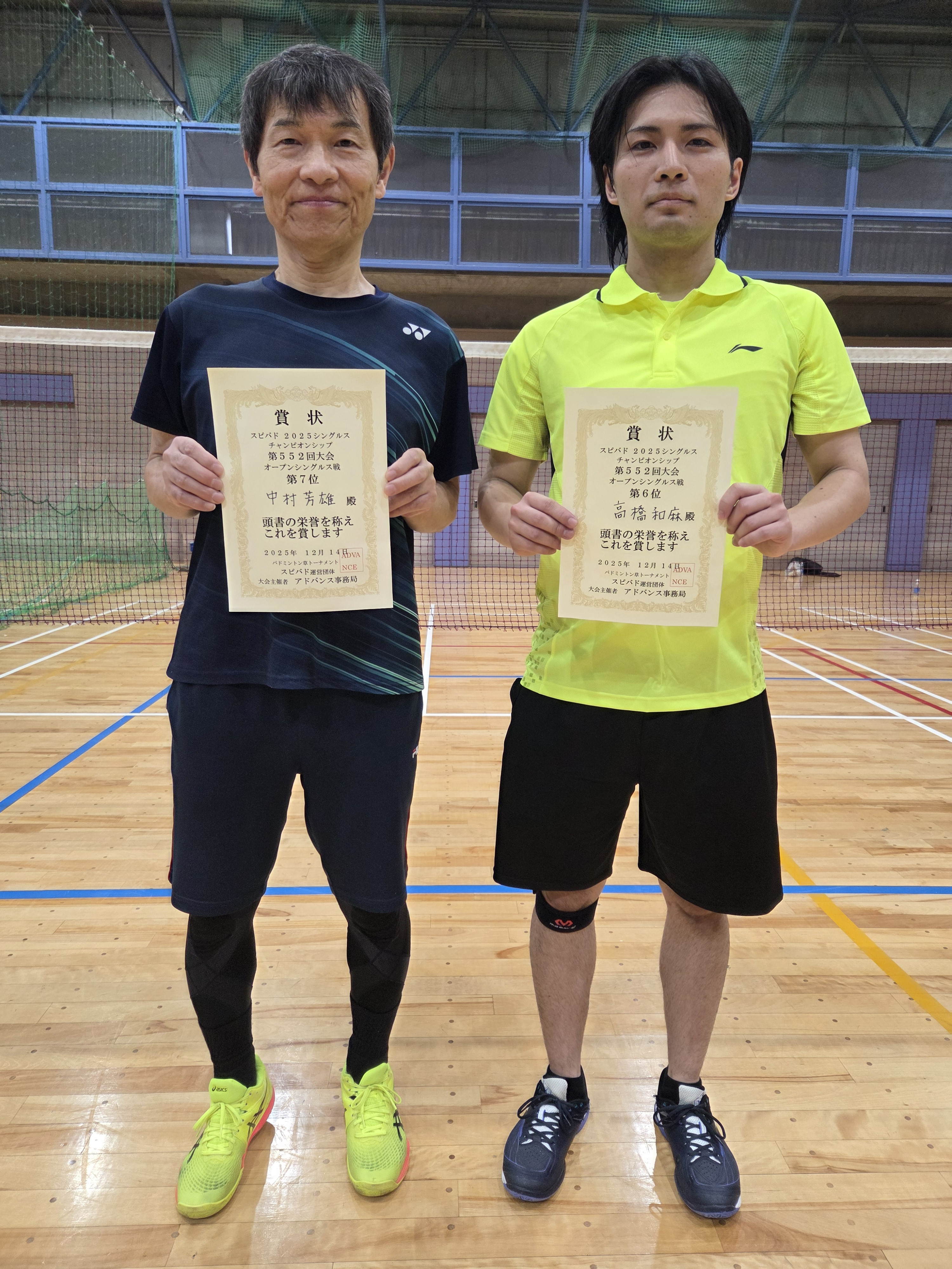 2025.12.14(日)第552回大会《オープン》ｼﾝｸﾞﾙｽ 2025ﾁｬﾝﾋﾟｵﾝｼｯﾌﾟ戦  第6位さん、第7位さん