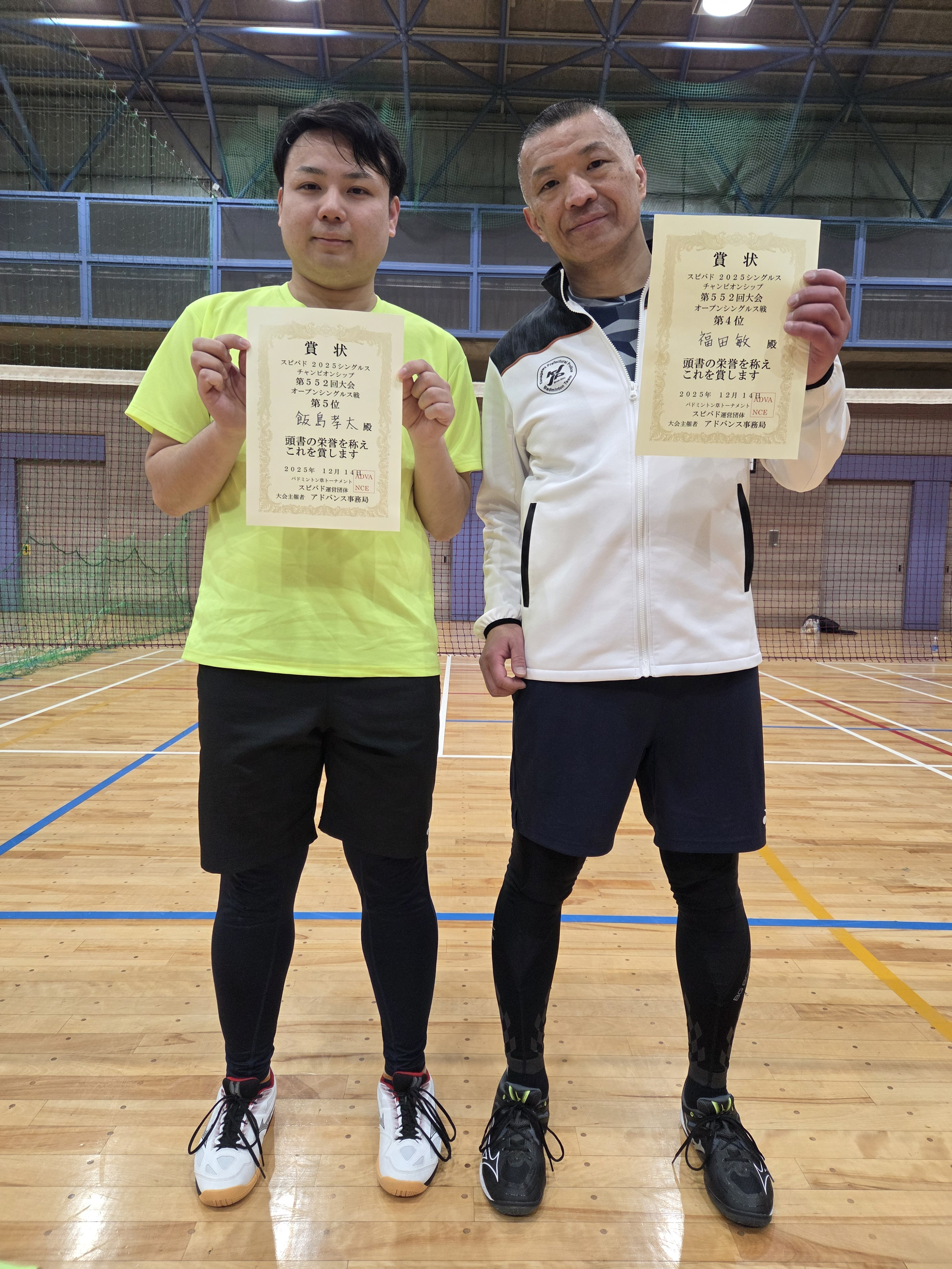 2025.12.14(日)第552回大会《オープン》ｼﾝｸﾞﾙｽ 2025ﾁｬﾝﾋﾟｵﾝｼｯﾌﾟ戦  第4位さん、第5位さん