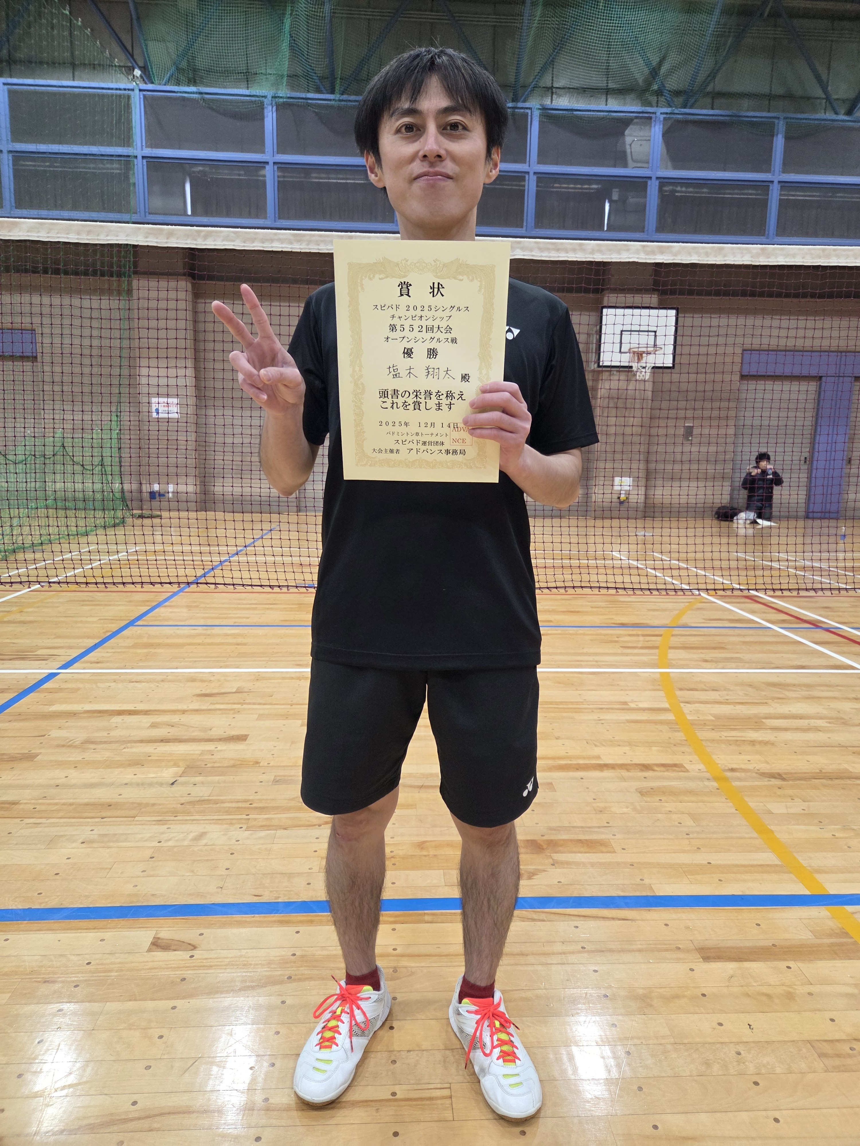 2025.12.14(日)第552回大会《オープン》ｼﾝｸﾞﾙｽ 2025ﾁｬﾝﾋﾟｵﾝｼｯﾌﾟ戦  優勝さん