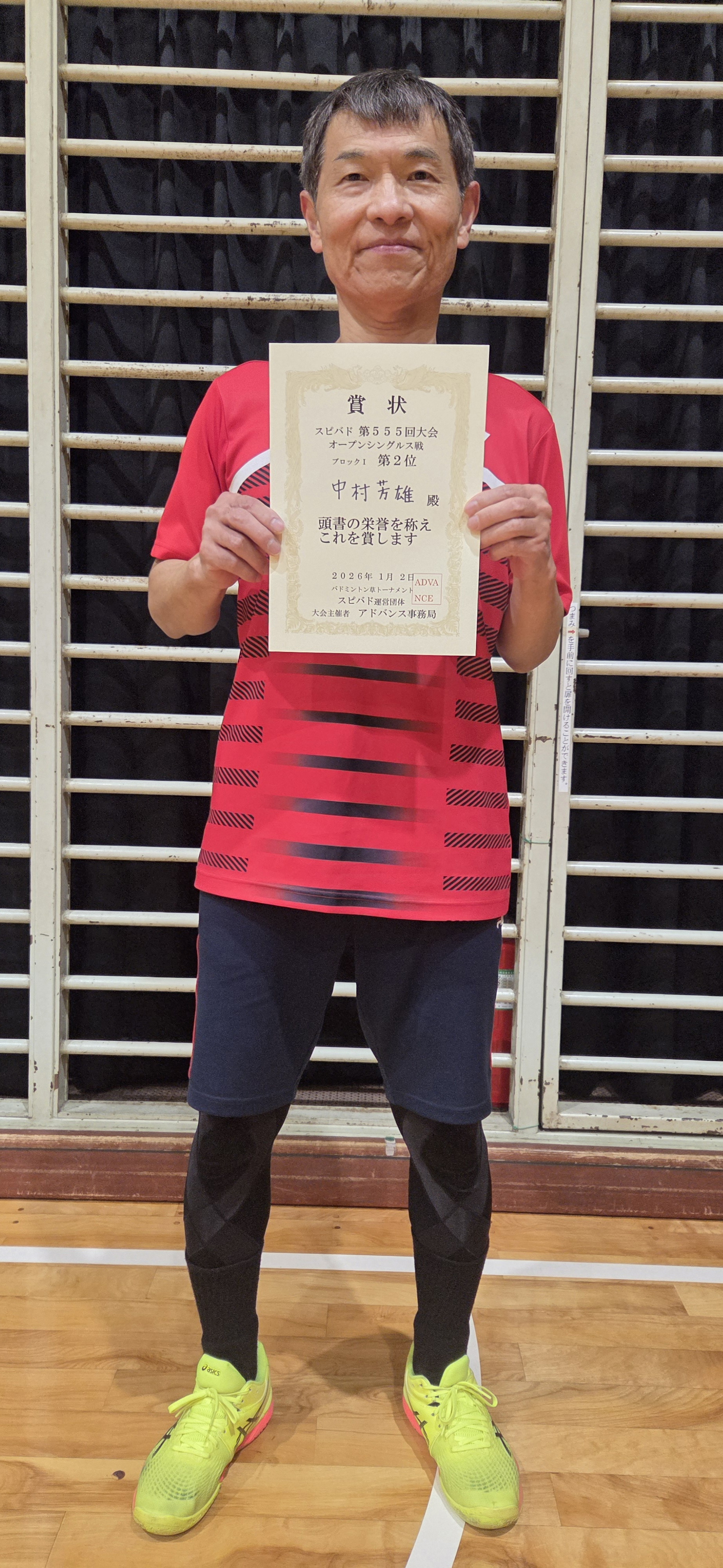 2026.1.2(金)第555回大会《オープン》シングルス戦 ﾌﾞﾛｯｸⅠ  第2位  中村さん 