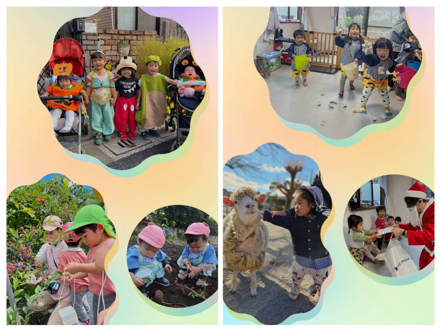 たくさんの行事