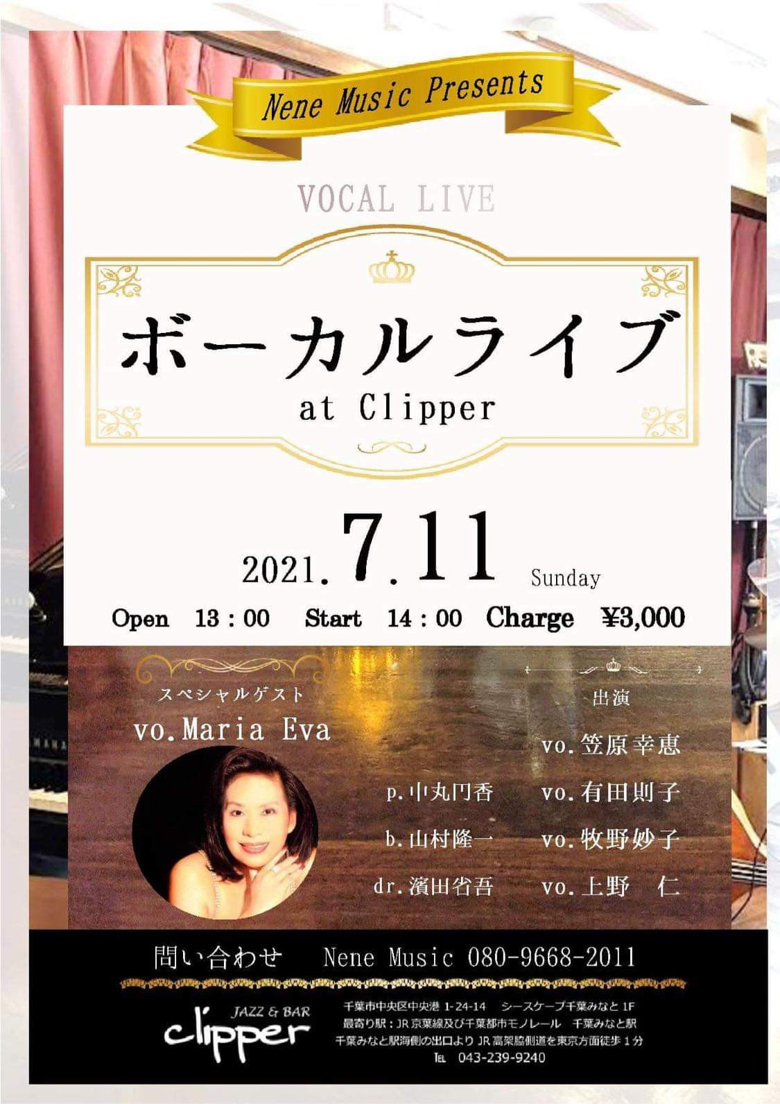 Nene Music Presents Vocal Live at clipper / special guest Maria Eva