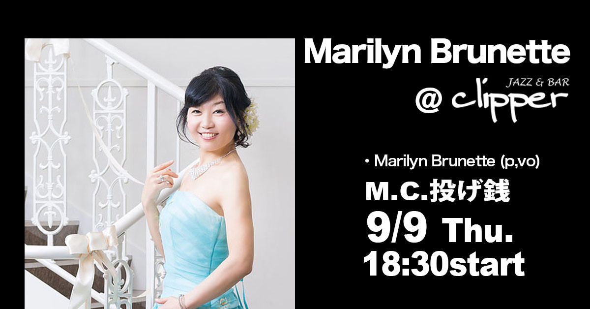 Marilyn Brunette ピアノ弾き語り