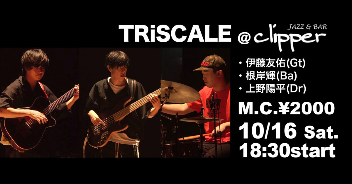 TRiSCALE