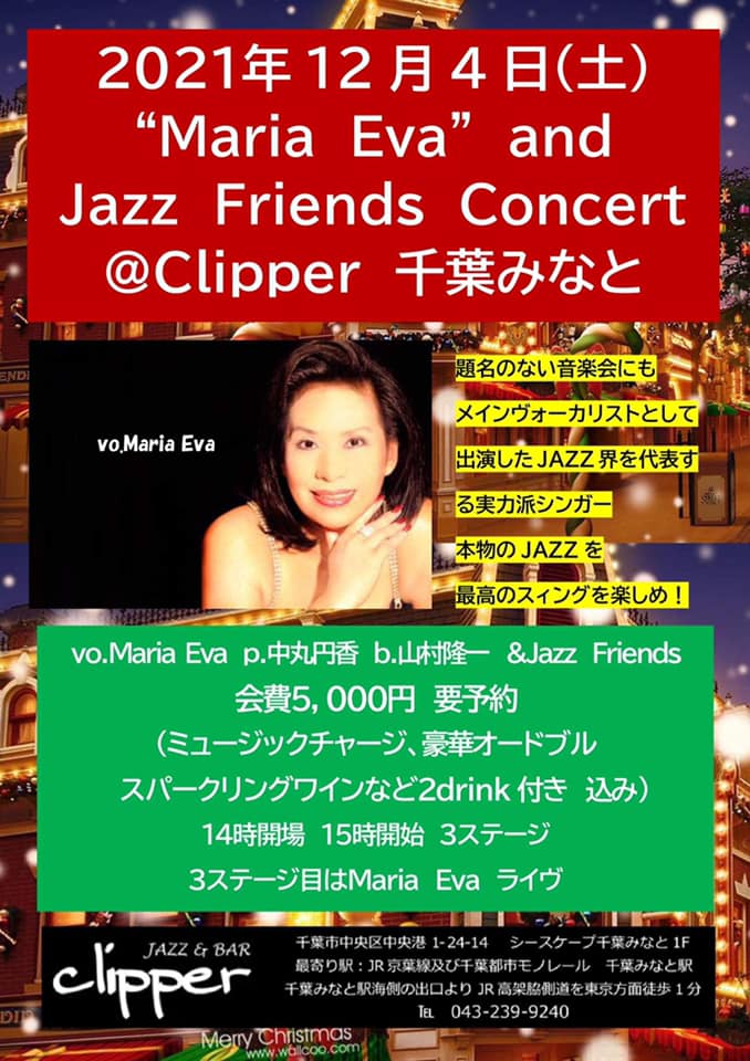 Maria Eva & Friends Concert