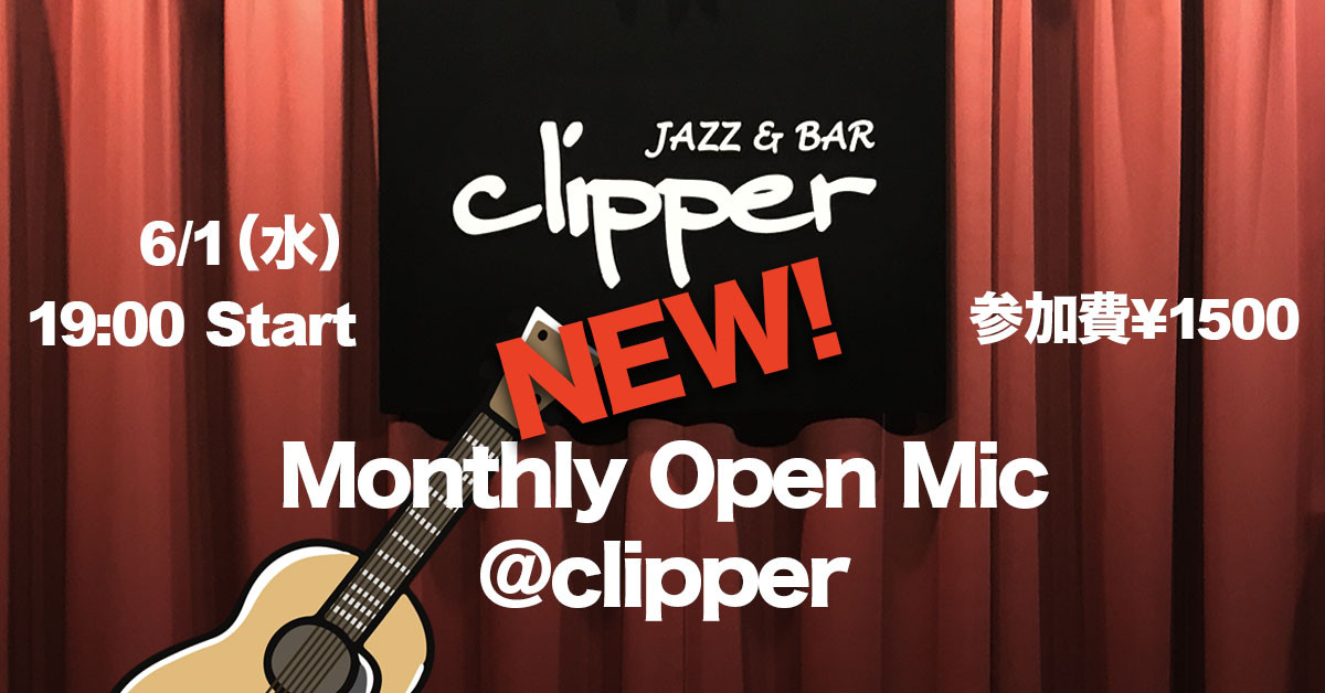 Monthly Open Mic @clipper