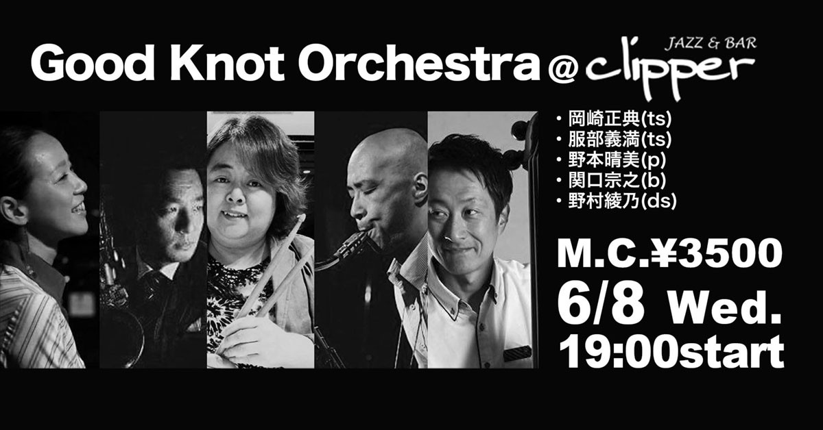 Good Knot orchestra