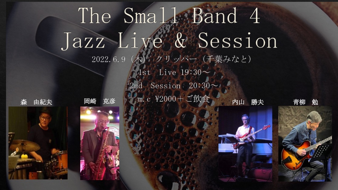 The Small Band 4 Jazz Live & Session