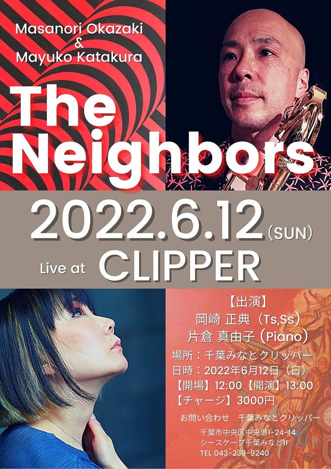 The Neighbors 岡崎正典/片倉真由子Duo