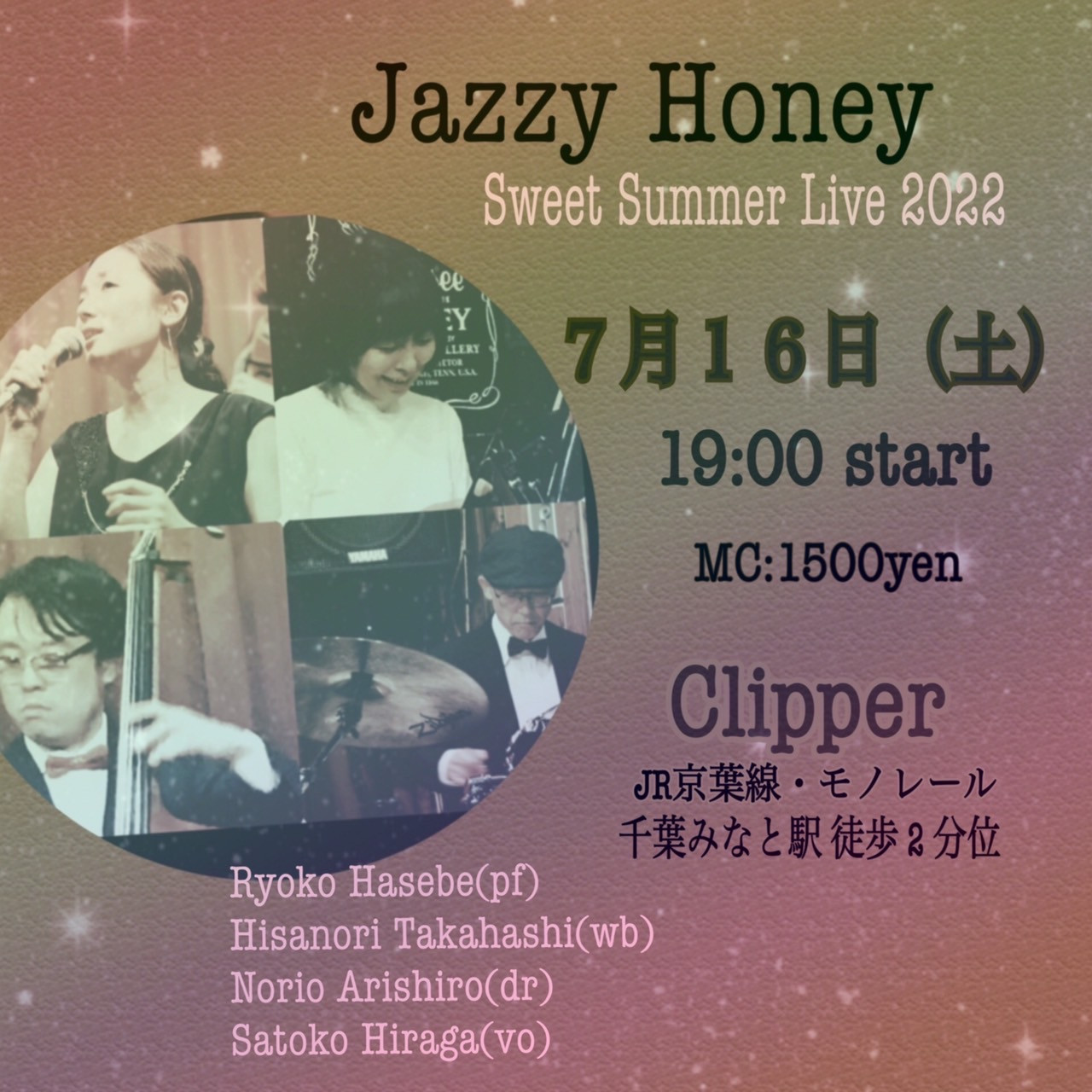 Jazzy Honey
