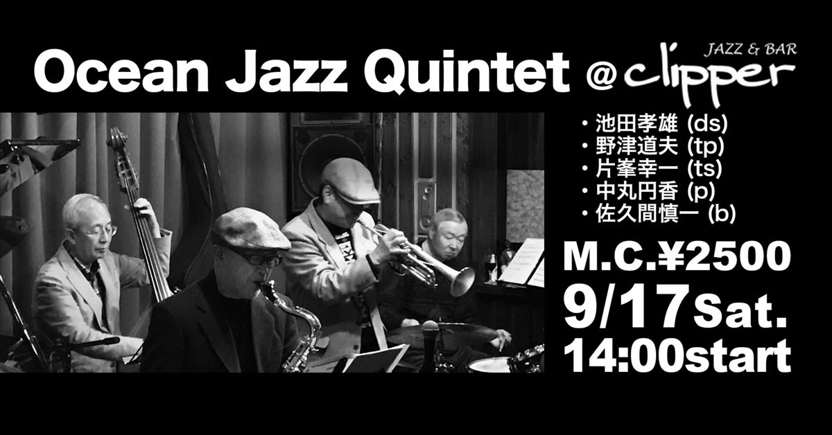 Ocean Jazz Quintet