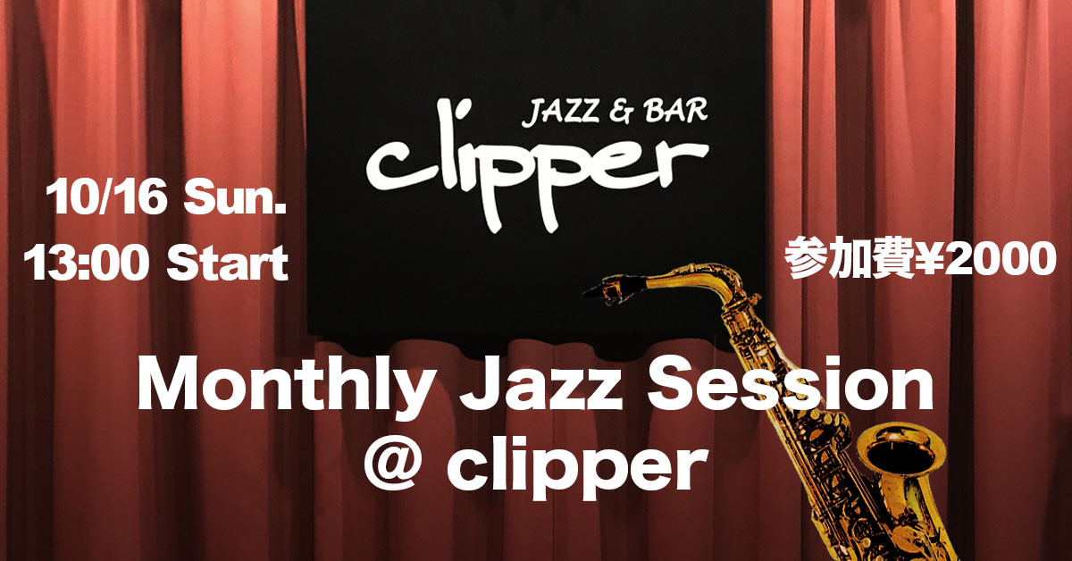 Monthly Jazz Session @ clipper
