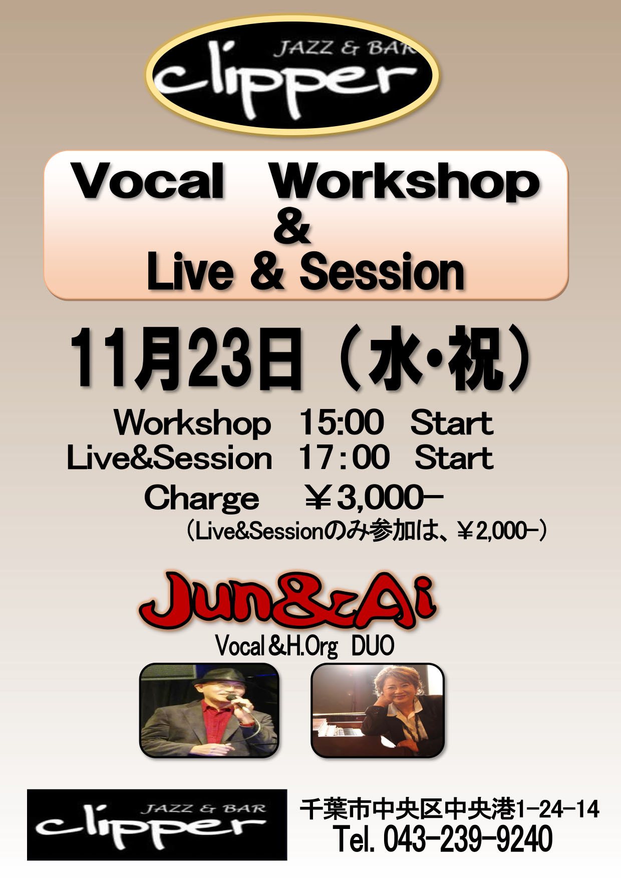 Jun & Ai  Workshop & Live & Session