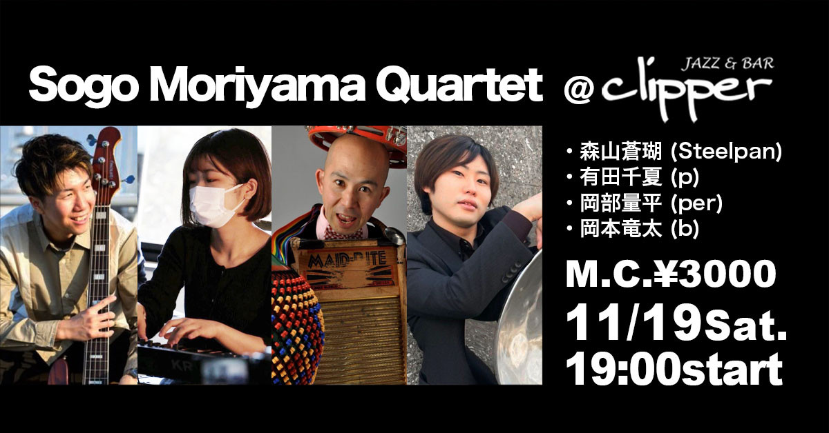 Sogo Moriyama Quartet