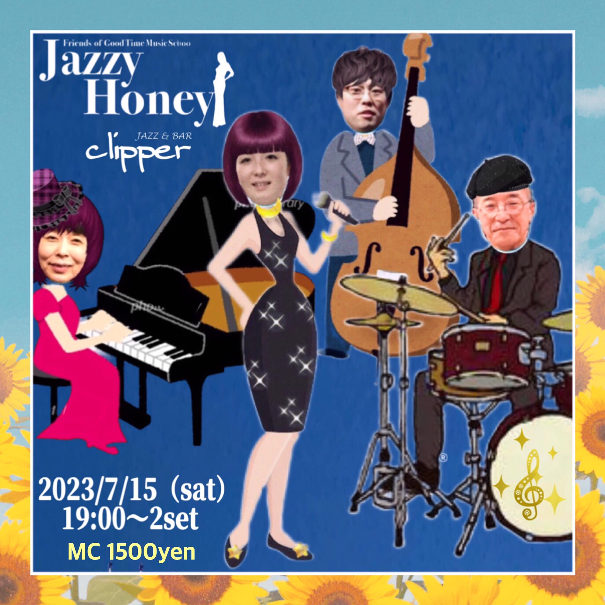 Jazzy Honey Summer Live   ～Blue days are gone away～
