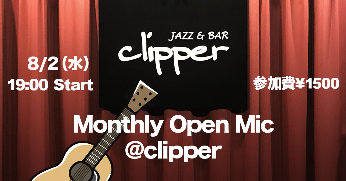 Monthly Open Mic @clipper