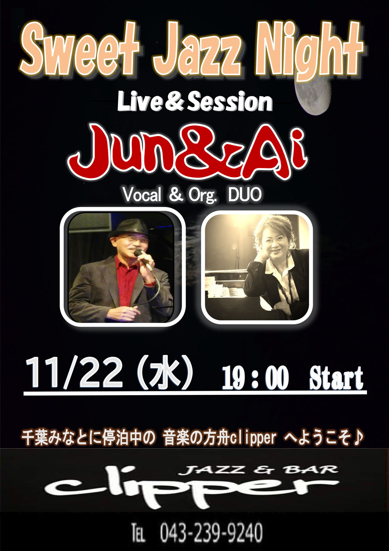 Jun & Ai Live & Session & Vocal Workshop