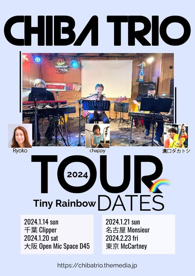 Chiba Trio Tour2024 "Tiny Rainbow"
