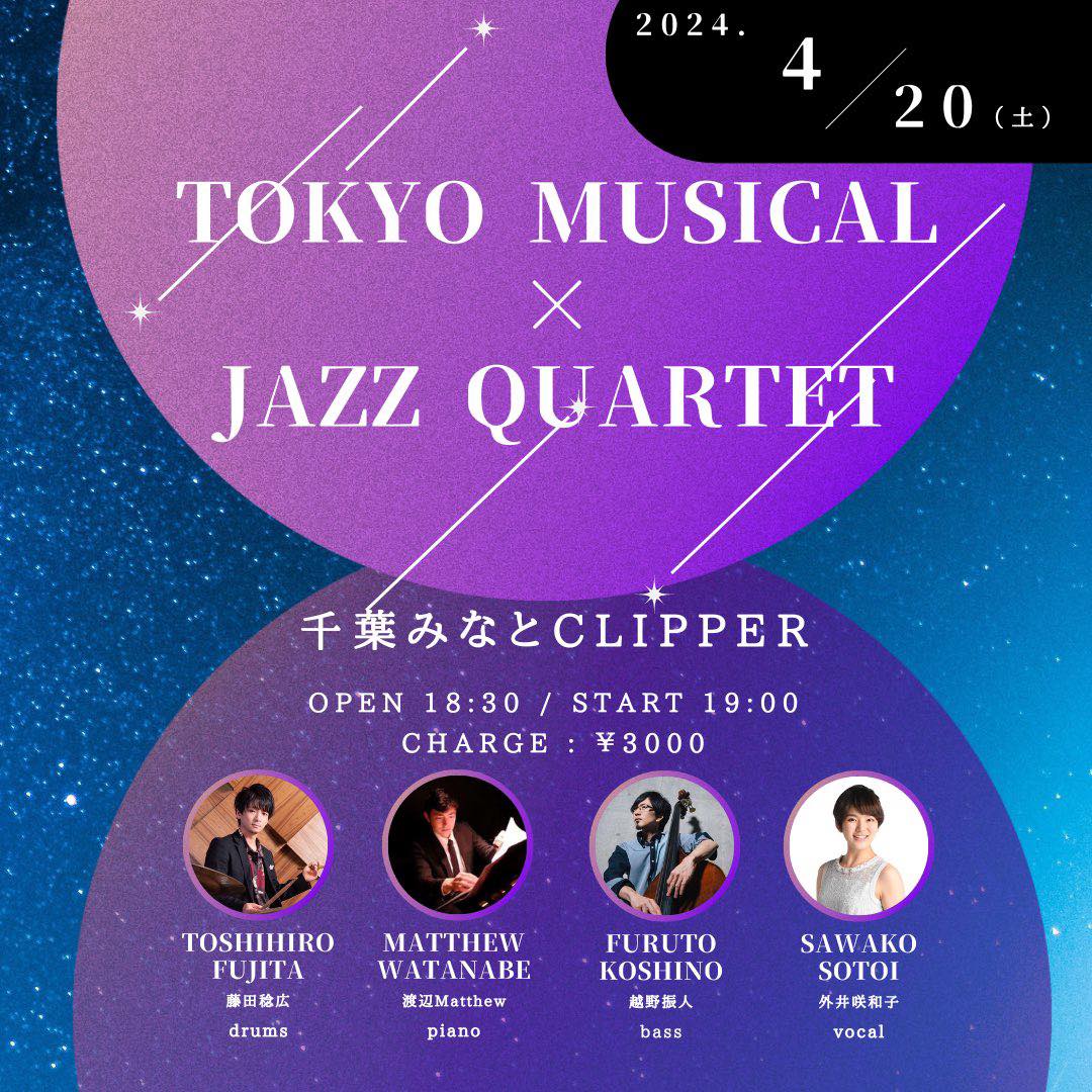Tokyo Musical × Jazz Quartet