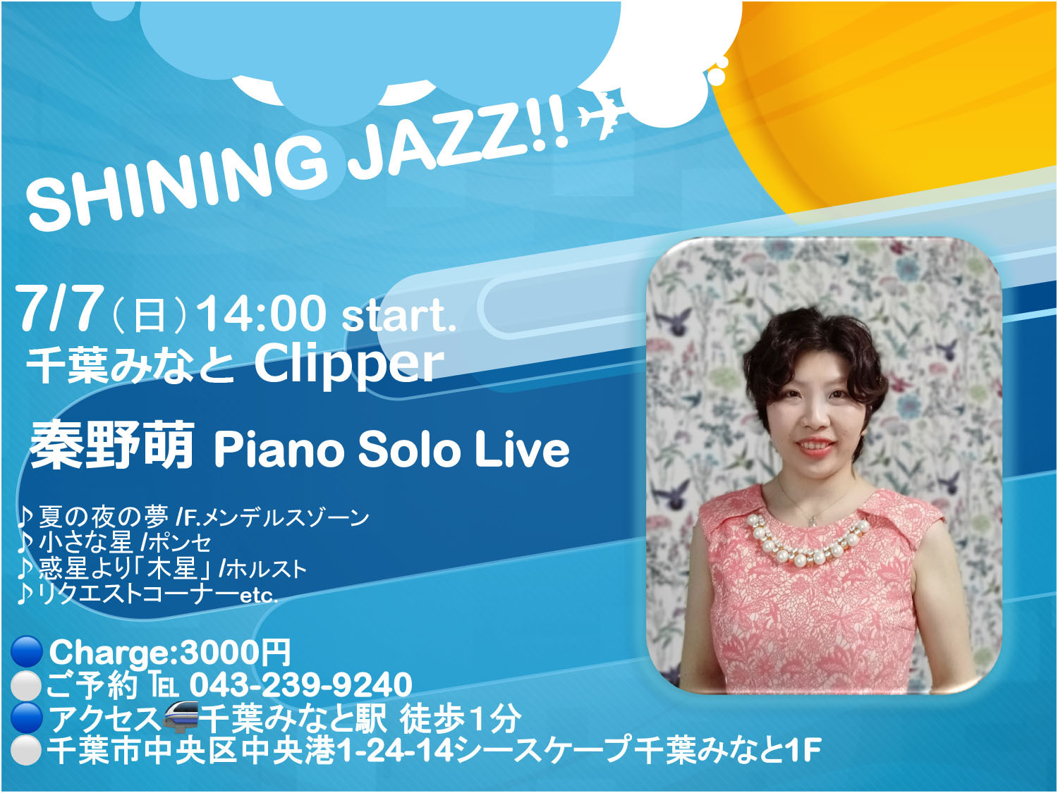 秦野萌 Piano Solo Live