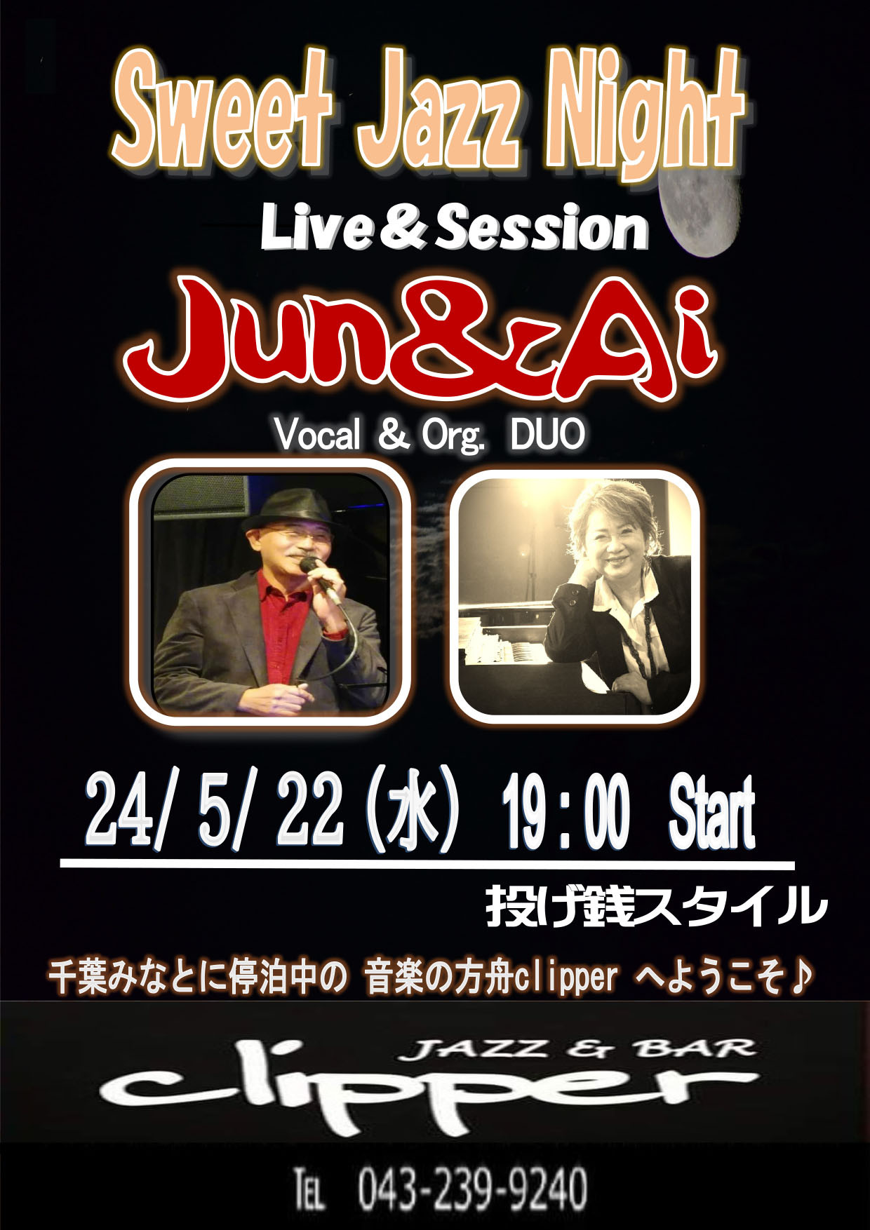 Jun & Ai Live & Session & Vocal Workshop