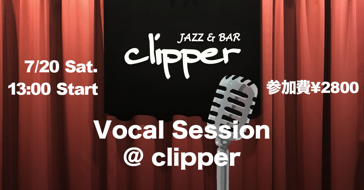 Vocal Session @ clipper