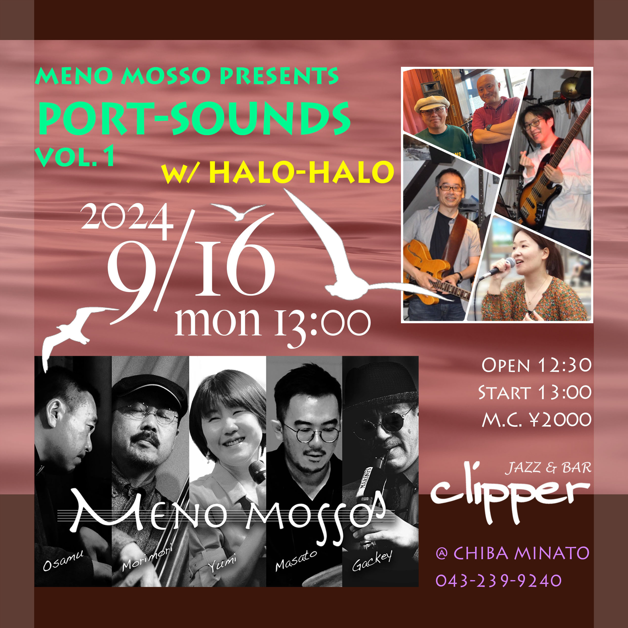 Meno mosso presents 〜 PORT-SOUNDS vol.1