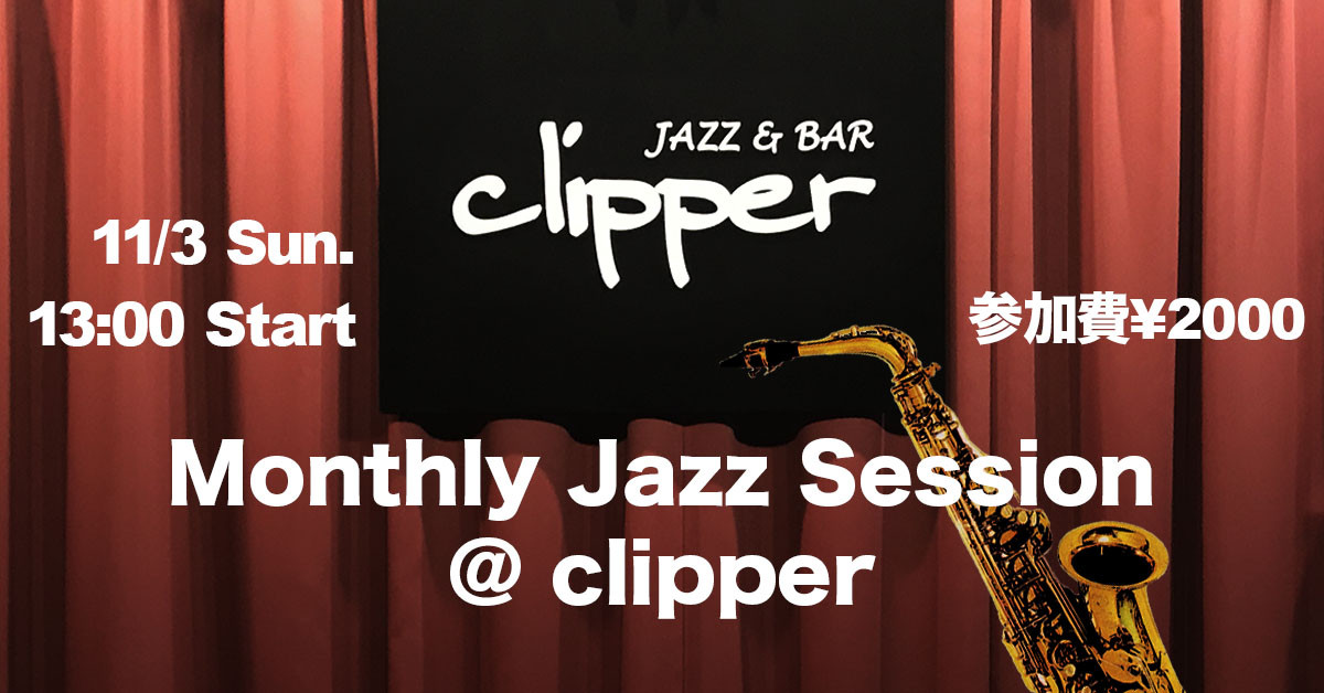 Monthly Jazz Session @ clipper