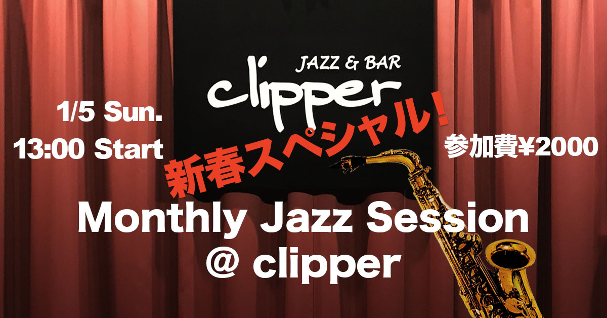 Monthly Jazz Session @ clipper