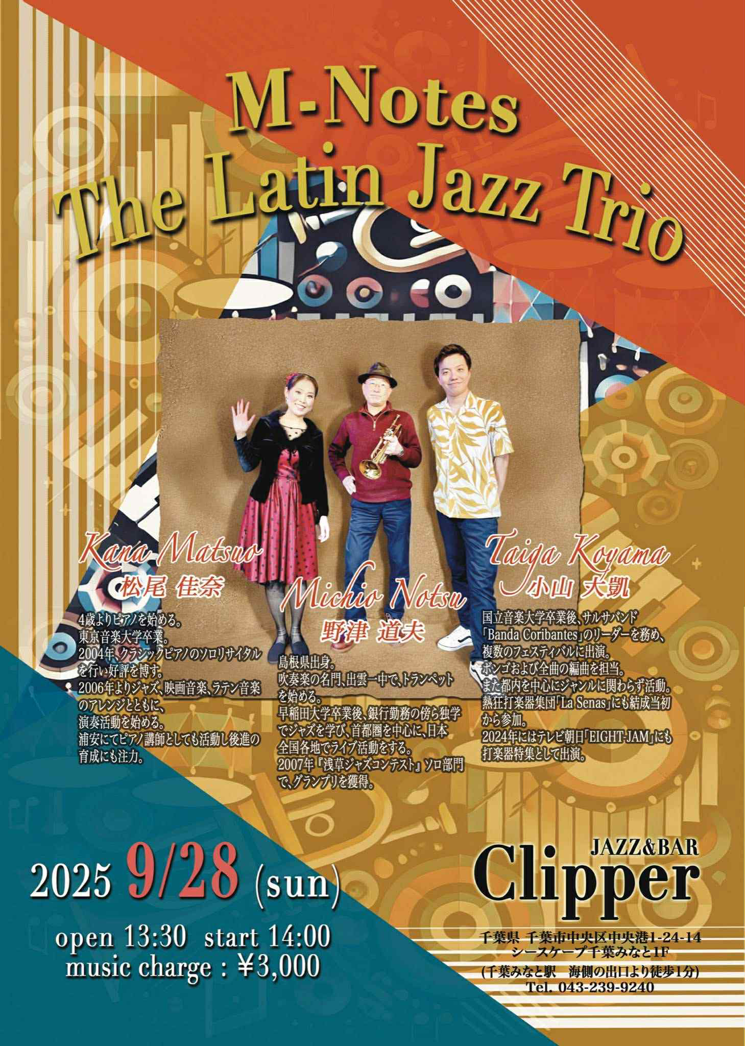 M-Notes The Latin Jazz Trio 
