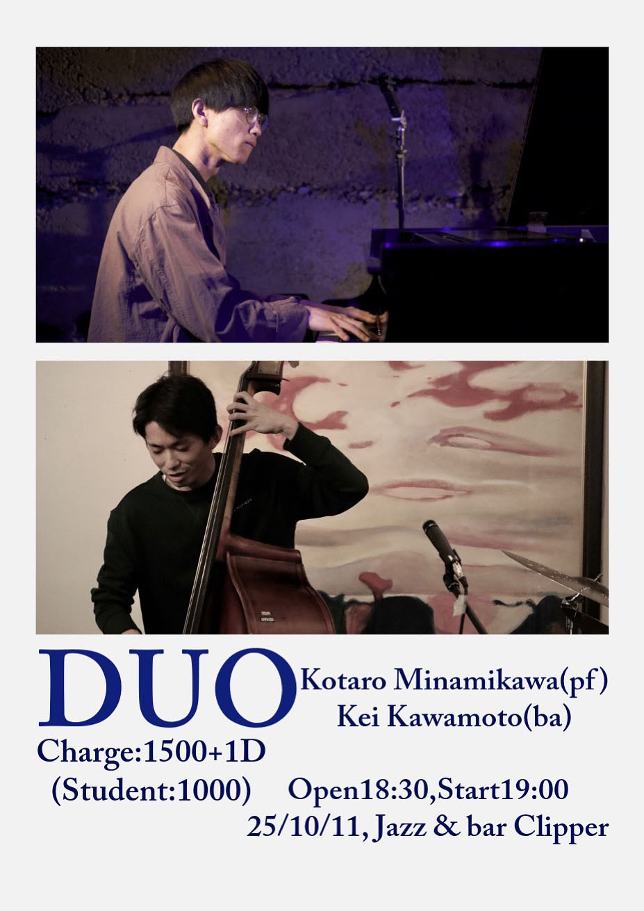 南川航太朗 /川本慧 Duo