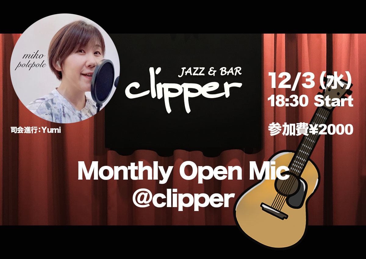 Monthly Open Mic @clipper