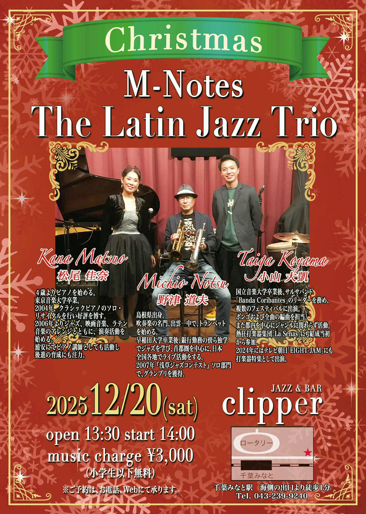 M-Notes The Latin Jazz Trio 