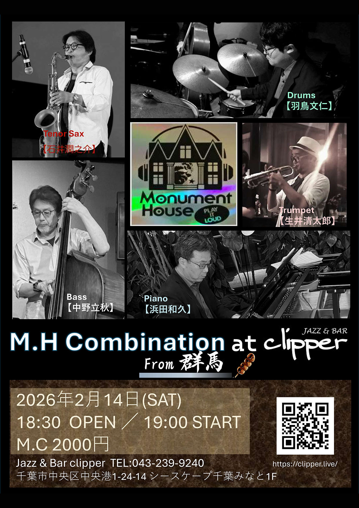 M.H Combination