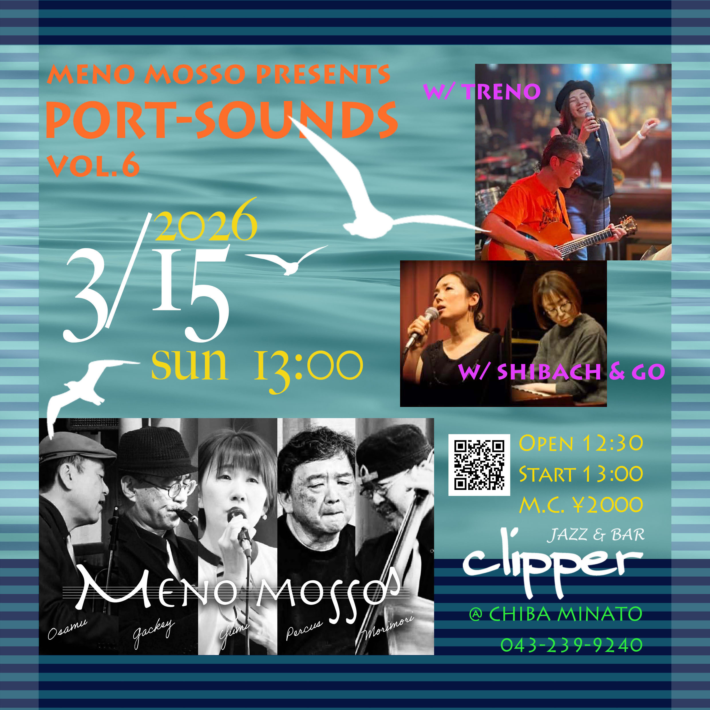 meno mosso presents PORT-SOUNDS vol.6