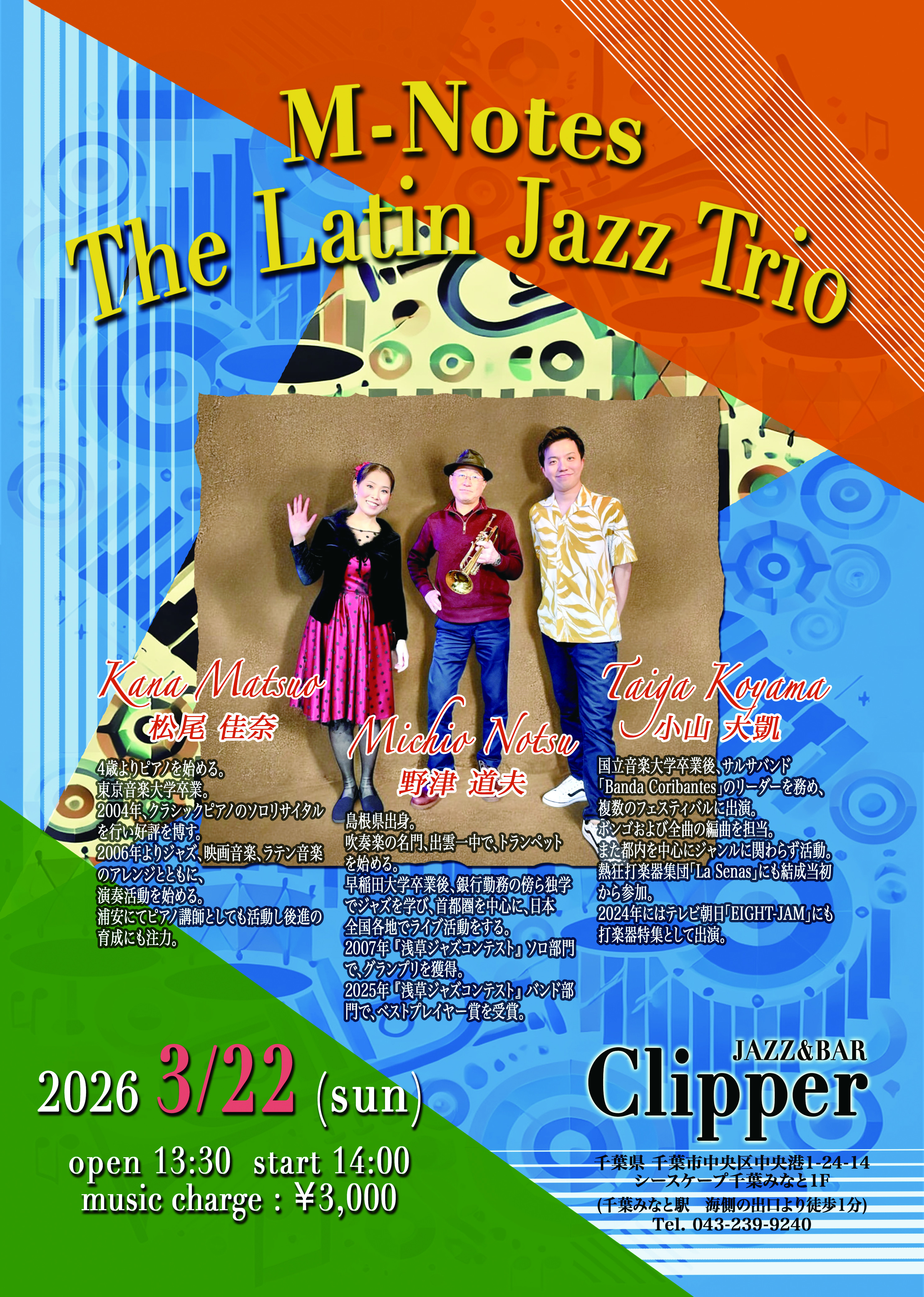 M-Notes The Latin Jazz Trio