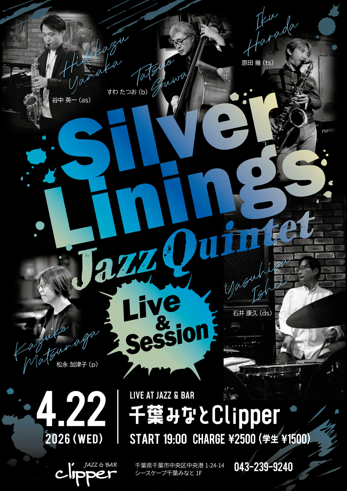 Silver Linings Jazz Quintet Live and Session