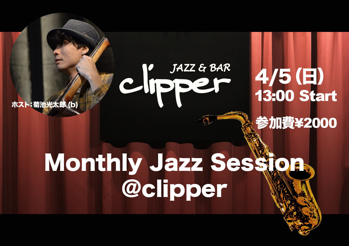 Monthly Jazz Session @ clipper
