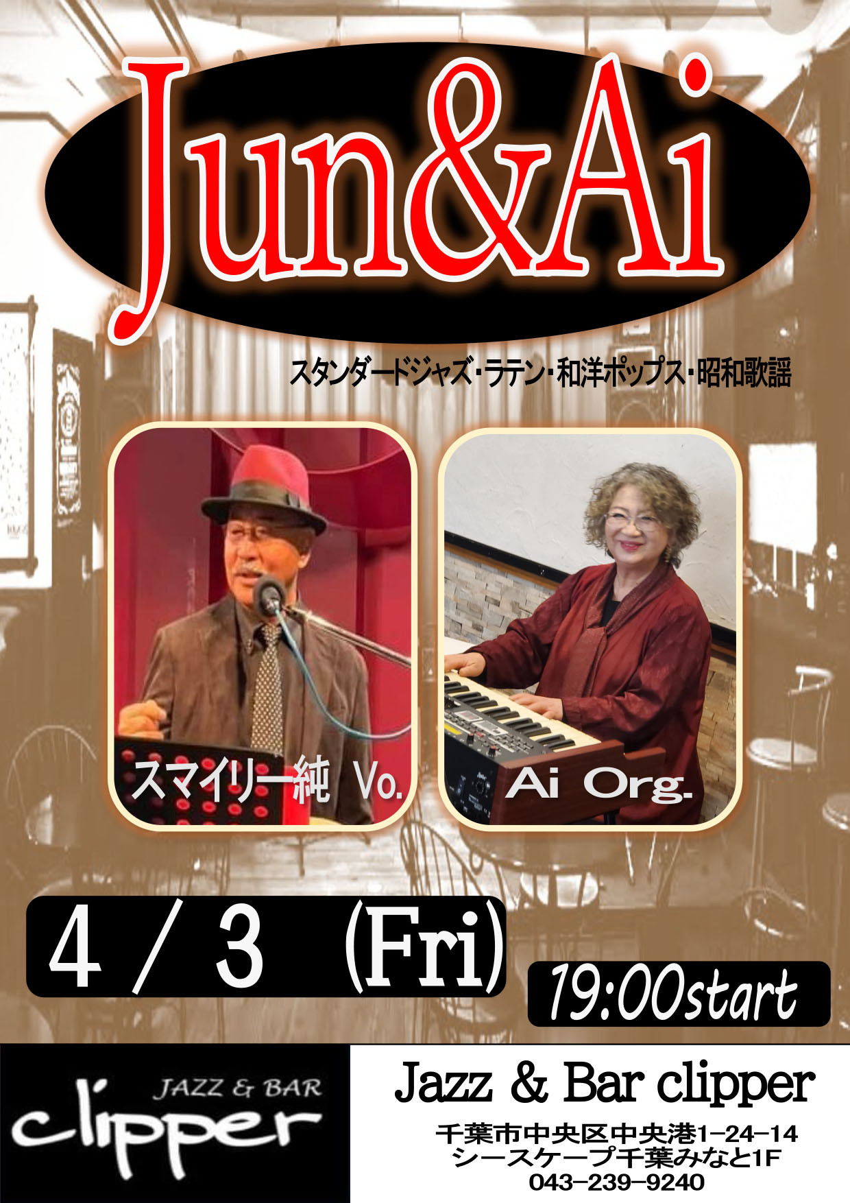 Jun & Ai Live & Session
