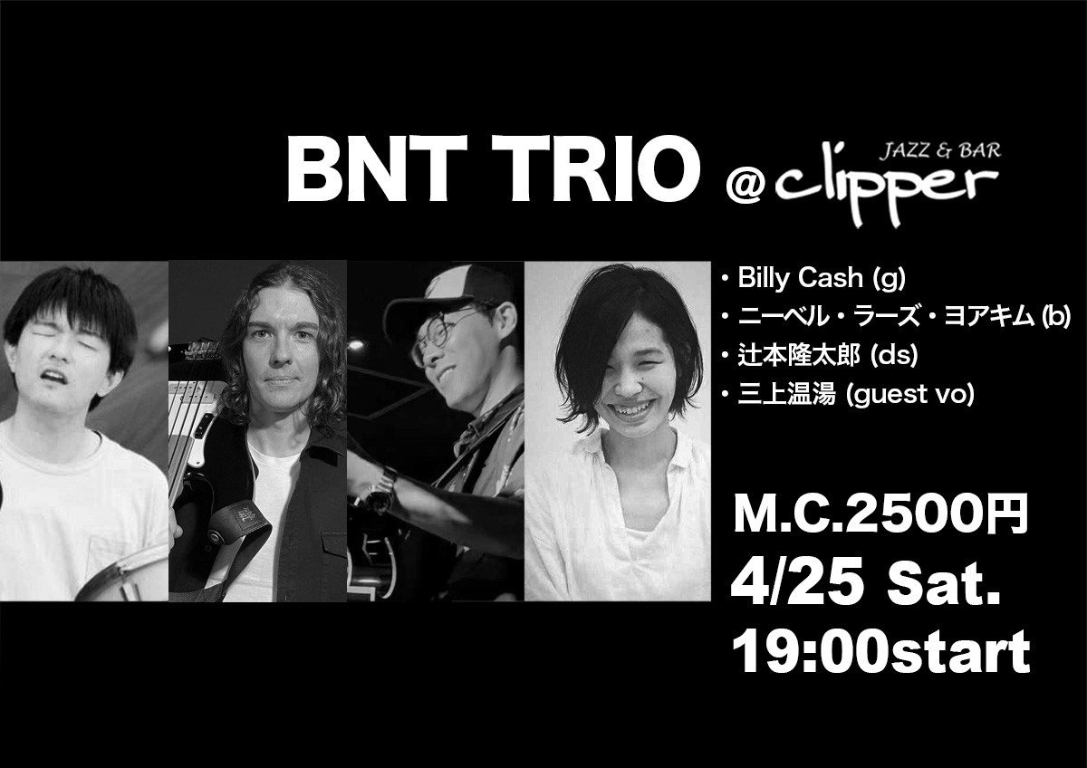 BNT Trio
