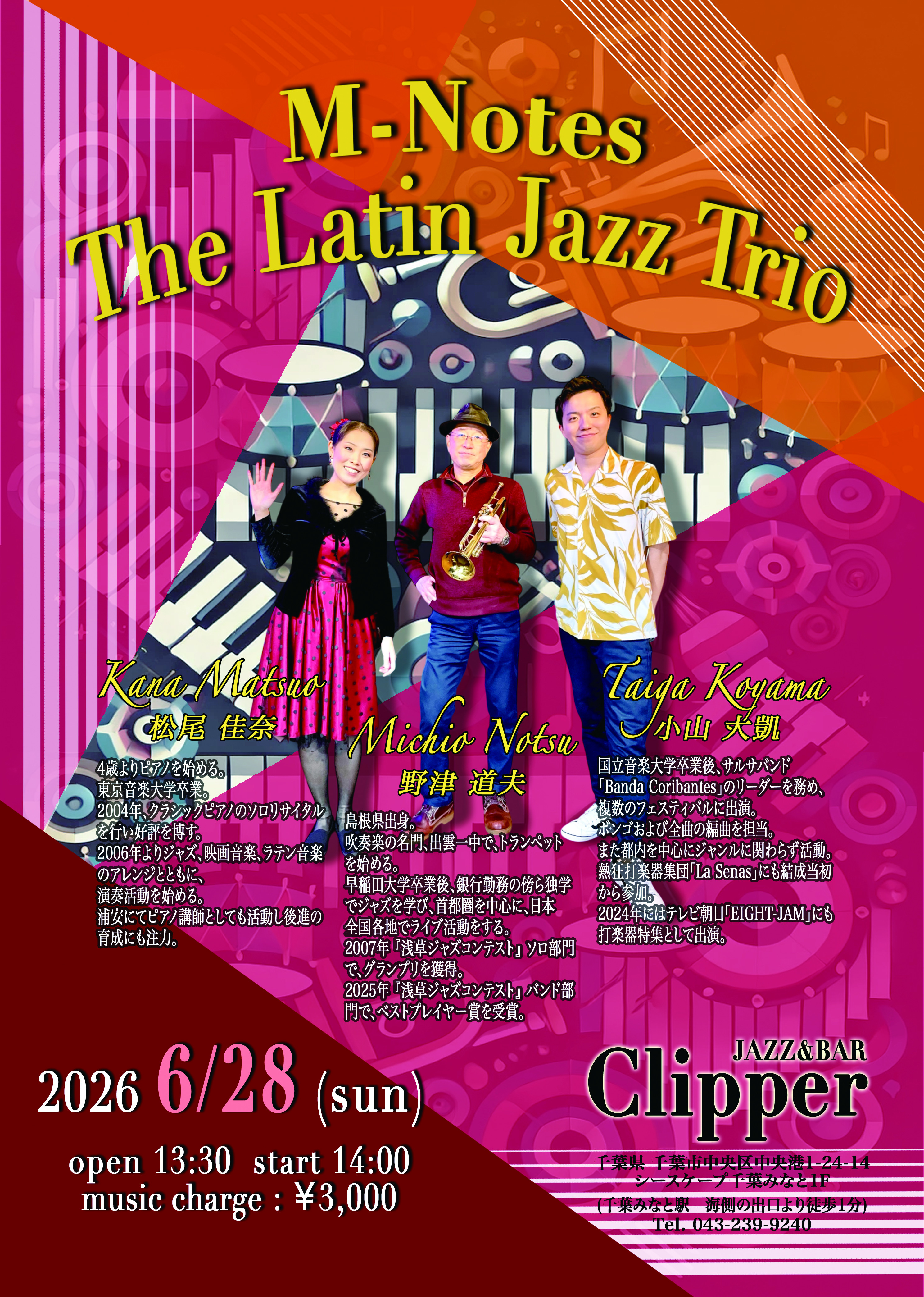 M-Notes The Latin Jazz Trio 