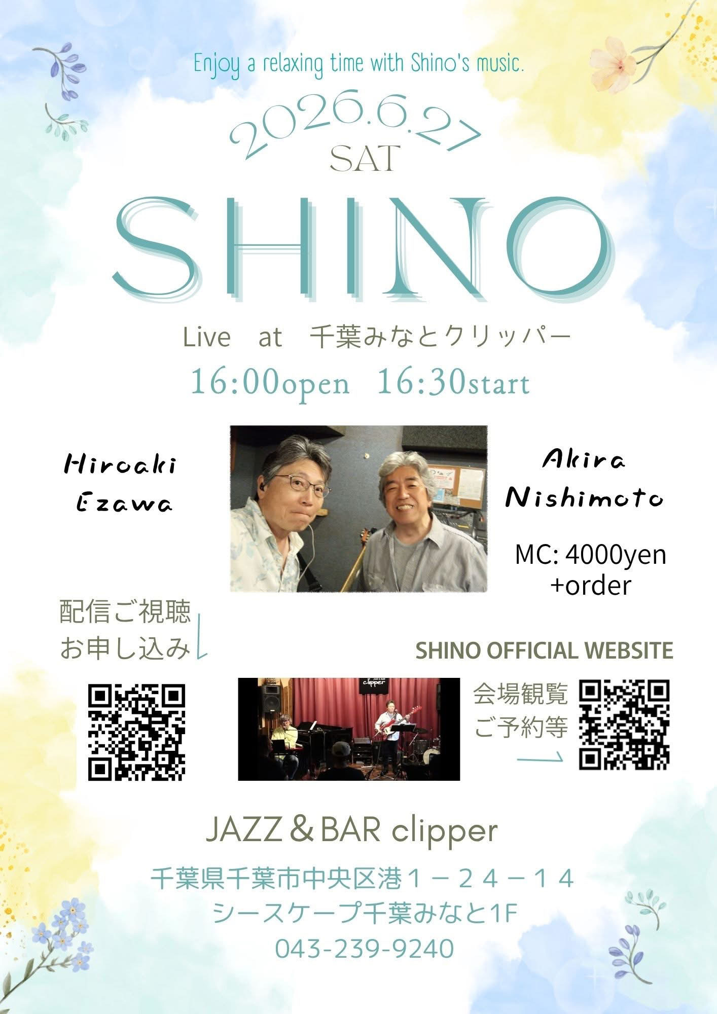 Shino