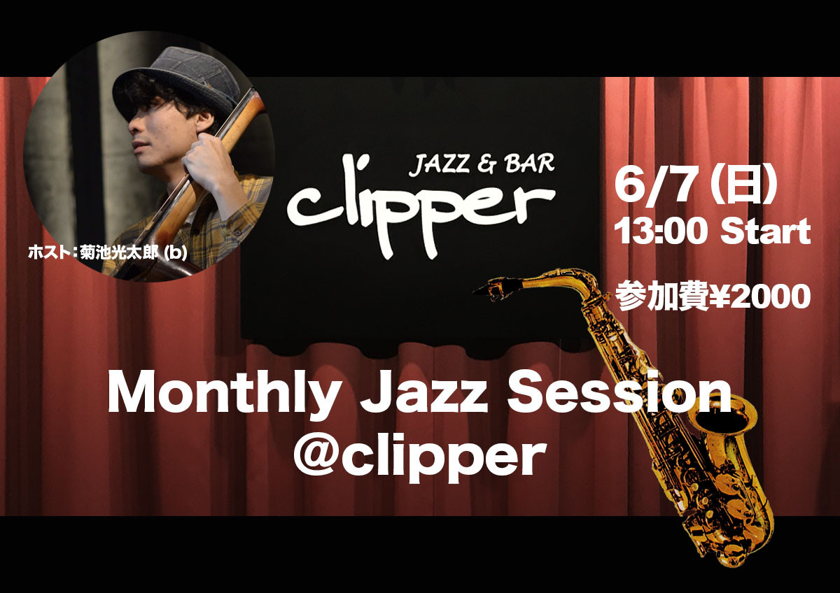 Monthly Jazz Session @ clipper